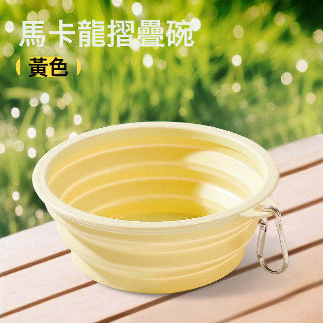 外出摺疊碗飲水碗便攜式狗碗戶外喝水狗食盆硅膠寵物碗飲水用品, 1個, 外出摺疊碗-黃色:S-350ML