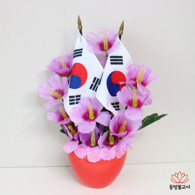 태극기 무궁화 미니 조화 화분 법당조화 법당소품 점상꽃 39573-39, 1개