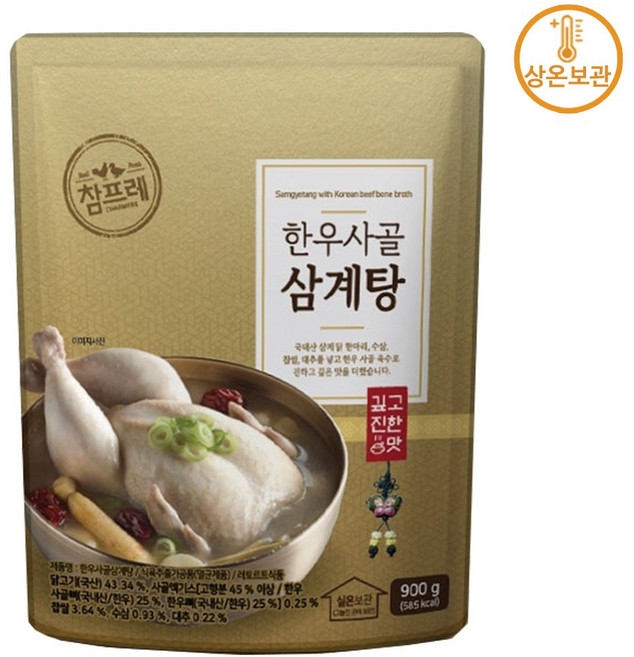 참프레 한우사골 삼계탕, 1개, 900g