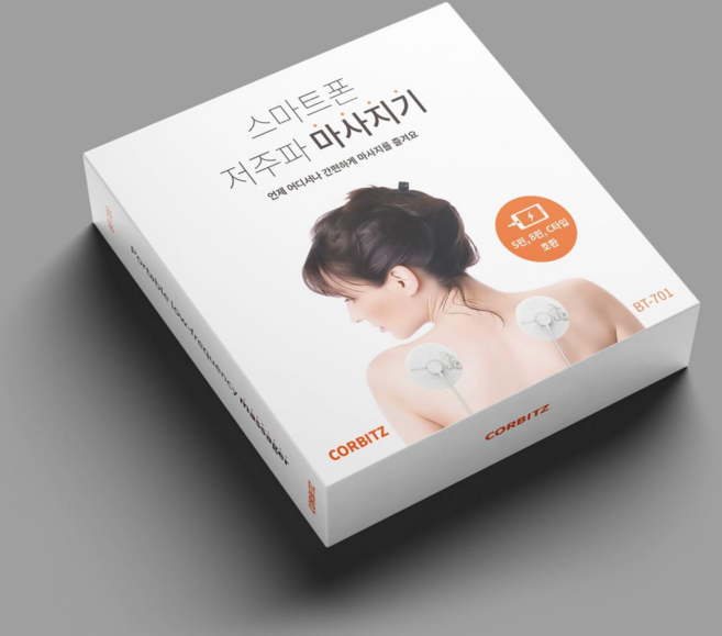 SK M&Service 코비츠 스마트폰 저주파 마사지기 안마기, BT-701
