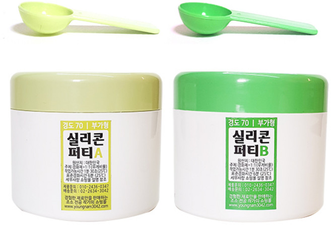 몰드용 실리콘 퍼티 500g / 반죽형 실리콘몰드만들기, 1세트