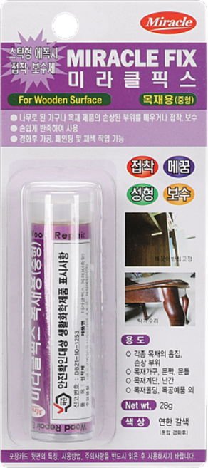 미리클픽스 목재용 보수제 28g(중) 가구 문짝 메꿈 보수 접착제