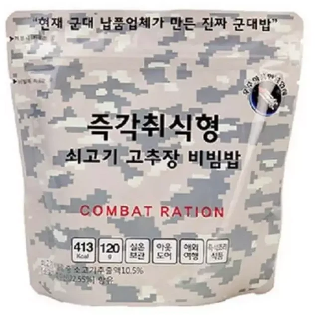 한국 군대 전투식량 군납업체가만든 진짜 군대밥 즉각취식형 쇠고기 고추장비빔밥 120g 3개, 1개