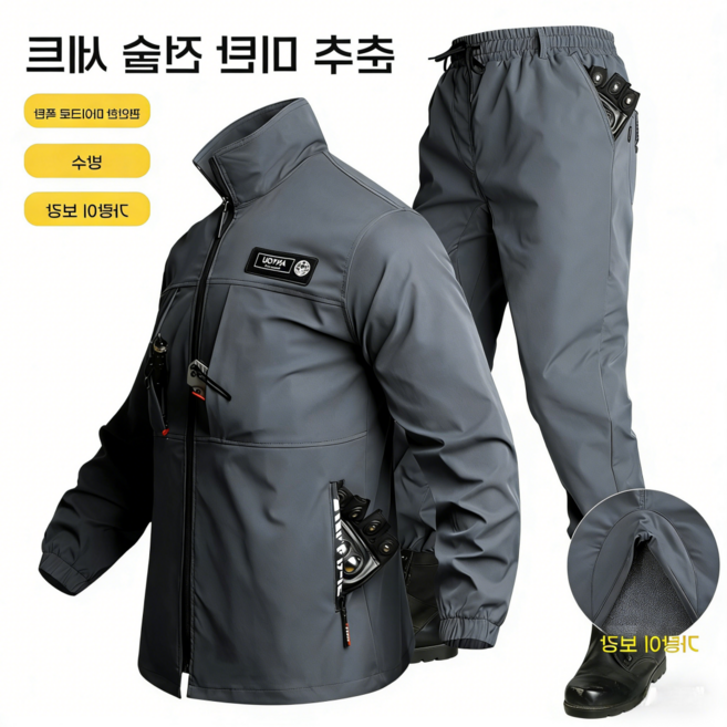 ANYOU 남자 춘추 작업복 방풍 방수 스판 정비복 등산복 낚시복 스포츠 상하의 세트