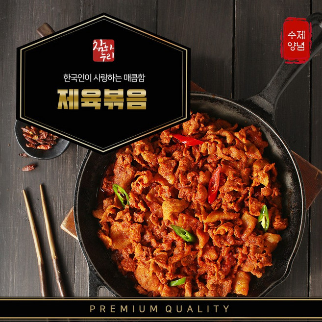 참하누리 제육볶음, 500g, 6개