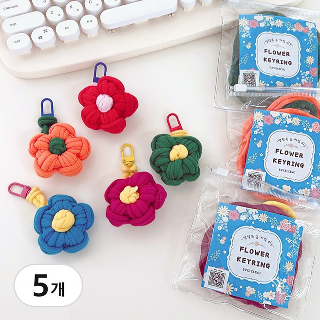 양말목 꽃 키링 만들기 비즈 공예 세트 업사이클링 열쇠고리 키트, 5개, 비비드