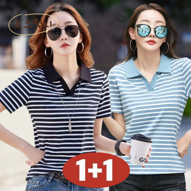 오스틱니 NEW [1+1] 초특가 여성 폴로 골프 면티 줄무늬티셔츠 브이넥 여자 여름 골프니트 반팔티 소프트 프리미엄원단