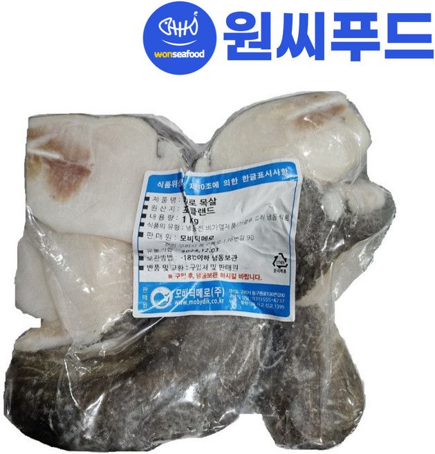 원씨푸드 메로목살(가마살) 1kg 최고급 생선 스테이크 구이용 조림용 캠핑용 턱살, 1개