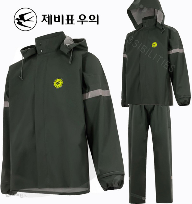 제비표우의 MC1100 상의 하의 개별판매 M(95)~3XL(115) 오토바이 라이딩 레인슈트 우비 우의