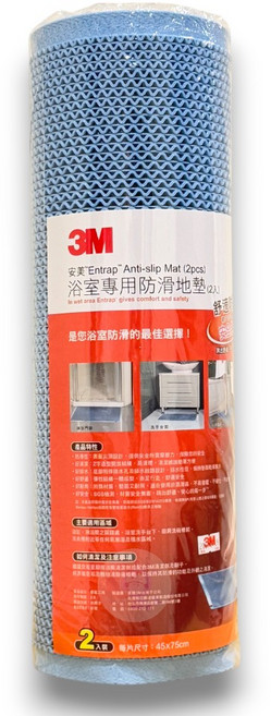 3M 安美浴室專用防滑地墊 2入組, 藍色