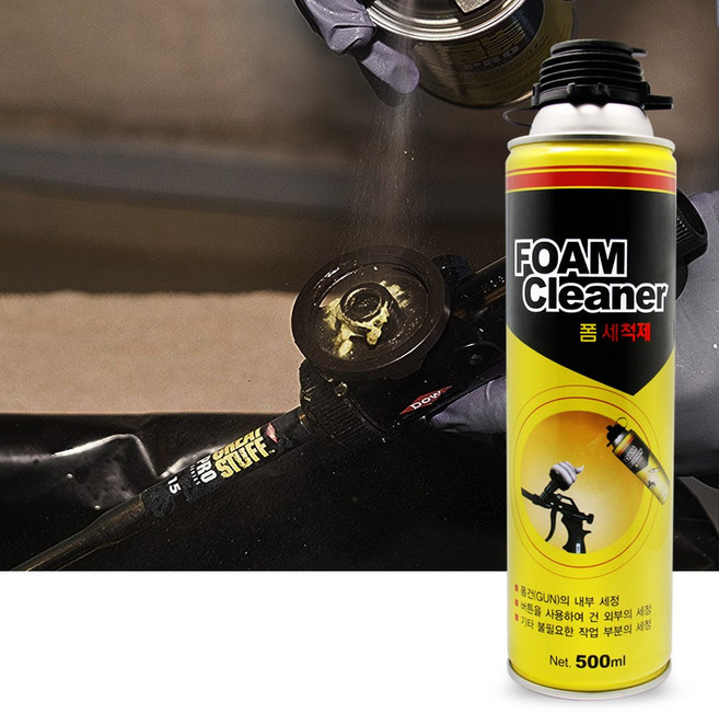 우레탄 폼 세척제 FOAM Cleaner 500ml 카리스툴, 1개