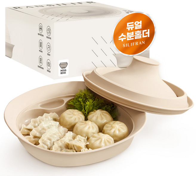 실리프랑 에코 실리콘 촉촉 스팀 멀티쿠커 전자레인지 찜기, 모카베이지, 1개, 스팀쿠커