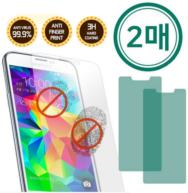 갤럭시 XCover 5 / X커버5 G525 지문방지 (2매) KU2 휴대폰 액정 보호 필름, 1세트