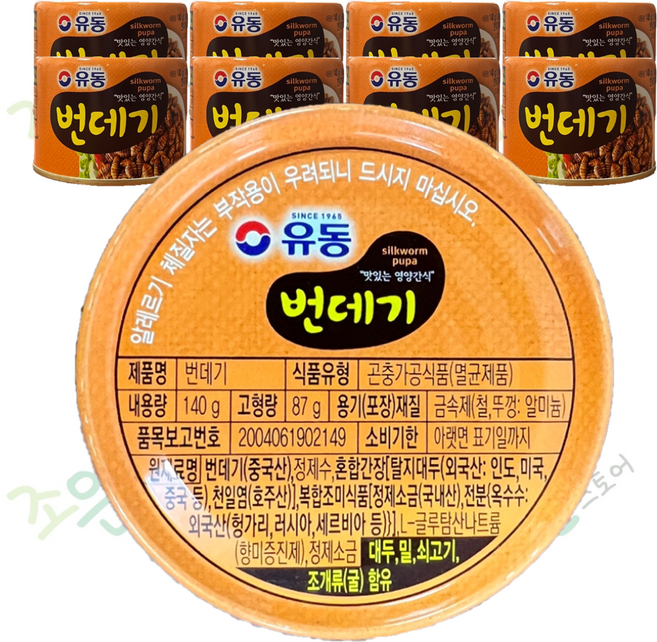 유동 유동번데기 130g x 24캔, 140g, 8개