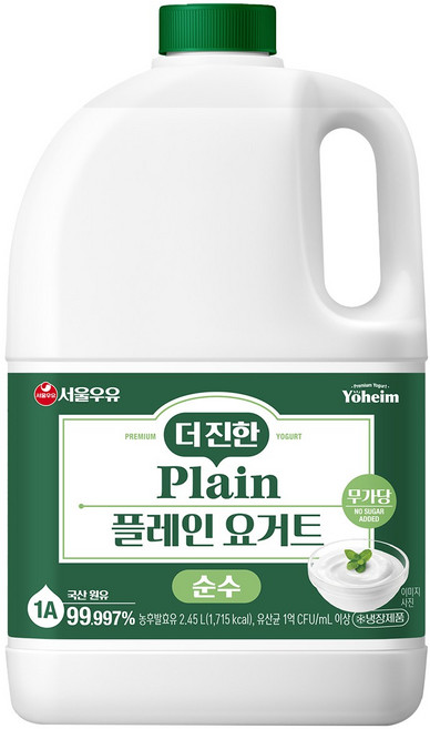 서울우유 더진한 플레인 요구르트 순수, 2.45L