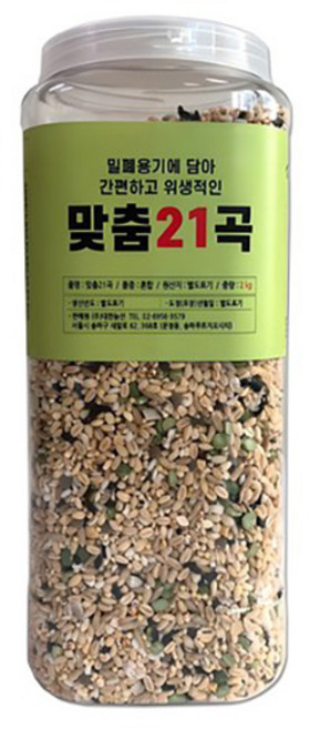 대한농산 통에담은 슈퍼푸드 5곡 플러스 맞춤혼합 21곡, 2kg, 2개