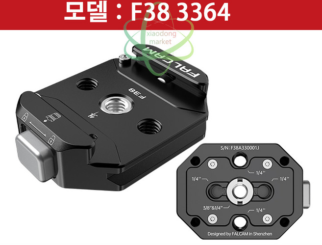 팔캠 FC3364 멀티홀 F38 퀵릴리즈 베이스, 1개