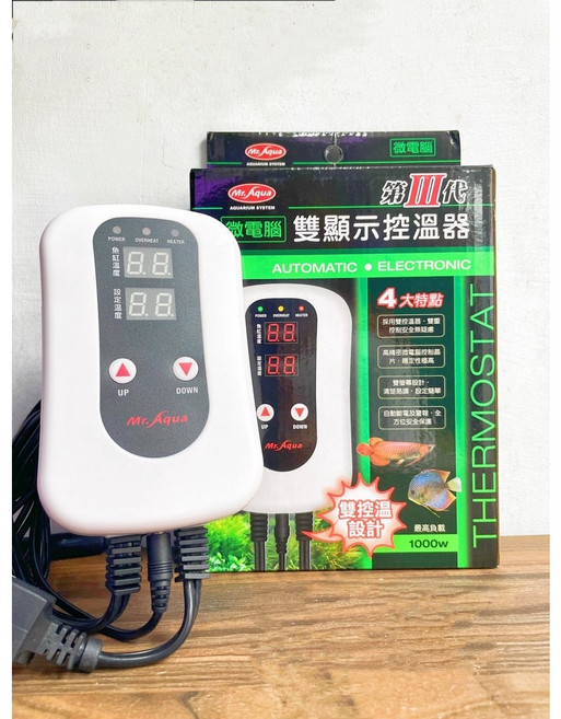 水族先生 Mr.Aqua 第三代雙顯示/單顯示控溫器 加溫棒 魚缸加熱設備 魚寶妹水族快速出貨, 1個, 單買 兩隻500瓦加熱棒