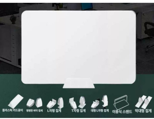 투명 PVC판 컴퓨터 책상 화이트 분리 파티션 사무용 밑 가림막 40x40 카드 스탠드, pvc판 화이트 40x40 25mm