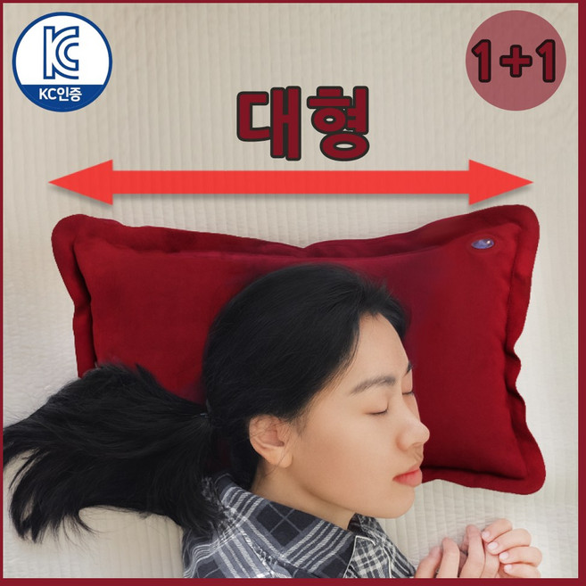 진엘리 KC인증 대형 여행용 휴대용 캠핑 에어베개, 2개, 와인