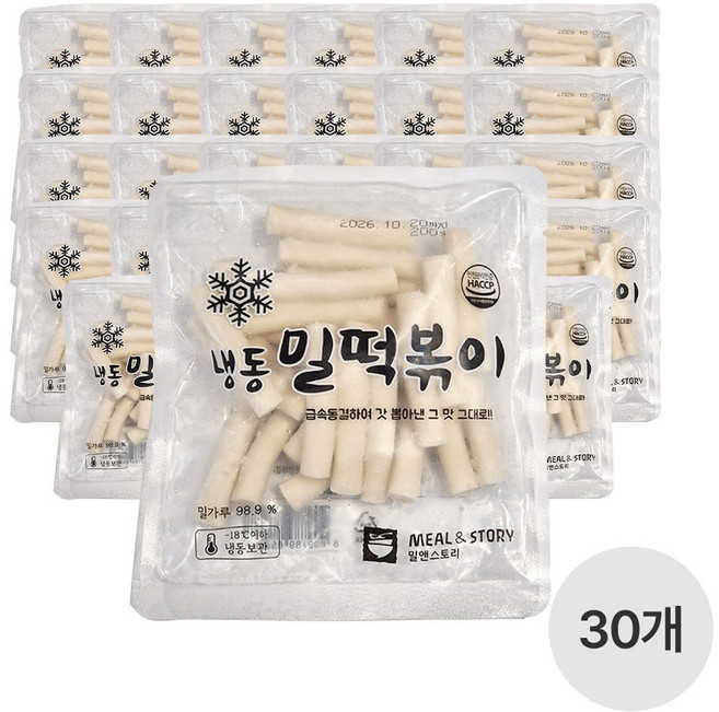 언제 어디서나 소포장 냉동 밀떡볶이, 30개, 200g