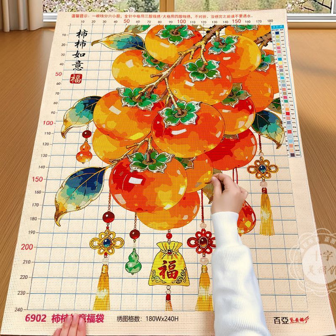 柿柿如意十字繡 中國風手工刺繡, 1個, 【大格四股繡-98%新手選擇】60*76cm