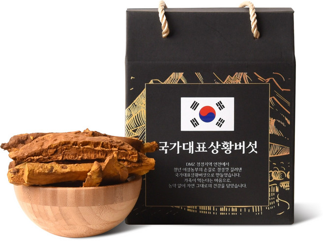 국가대표상황버섯진액 건담상황버섯진액 유기농상황버섯액기스 상황버섯액상차 농장직송, 10개, 100ml