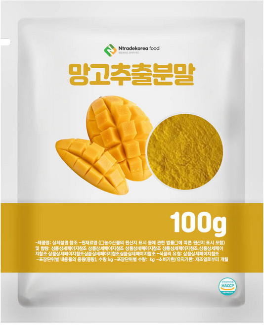 망고추출분말 100g 샘플, 1개, 100L