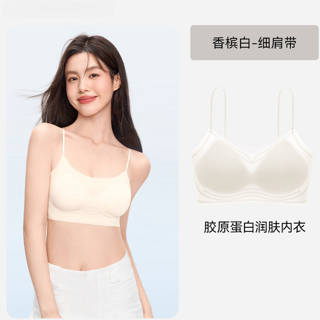 無鋼圈內衣 舒適美背 文胸