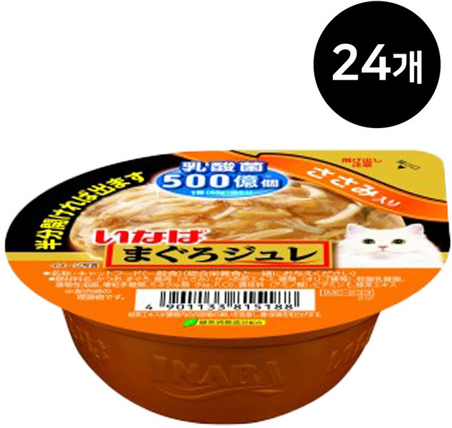 이나바 고양이 마구로쥬레 컵간식, 닭가슴살, 65g, 24개