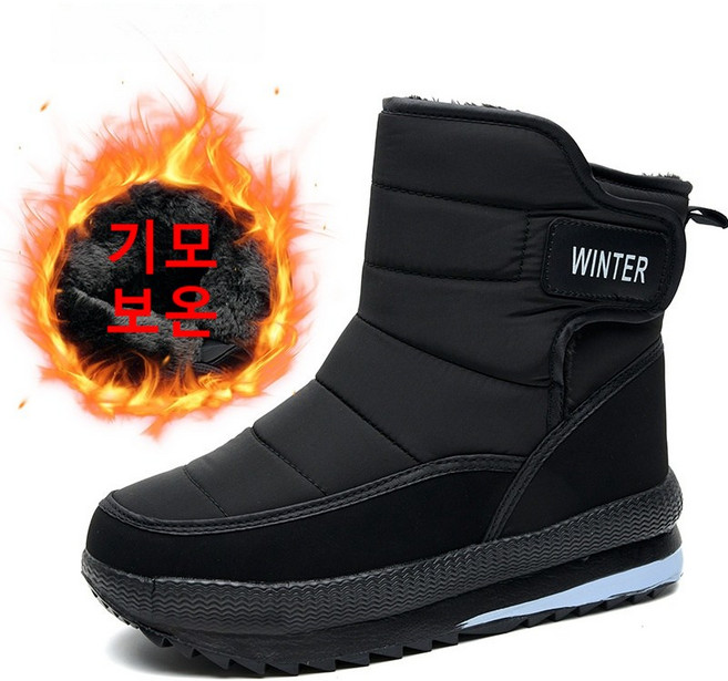 ANYOU 남자방한화 양털 미럼방지 남성부츠 방한부츠 두꺼운 방수패딩슈즈