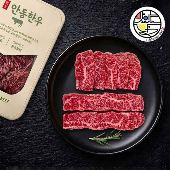 1++ 안동한우 넘버나인 업진살, 1개, 200g