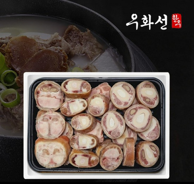 횡성한우 보신세트 2호/우족2KG+우족2KG, 없음, 1