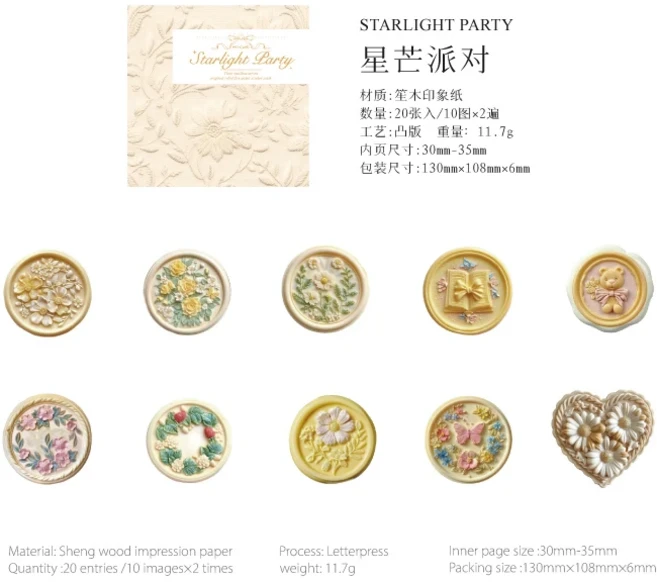 20 개/갑/팩 래커 왁스 릴리프 스티커 종이 재료 DIY Scrapbooking 콜라주 정크 저널 장식, 04 B