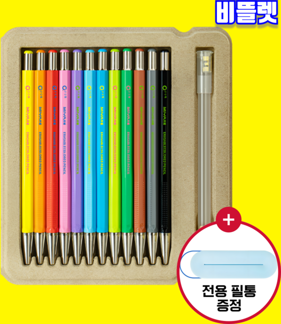5위 - 비뜰렛 눌러쓰는 색연필 지워지는 유성 심교체가능, 1세트, 12색