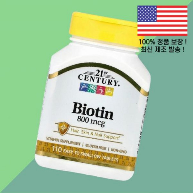 21센츄리 비오틴 비타민B7 바이오틴 비타민B군 쉽게 삼키기 110정 Biotin 110 Easy Swallow Tablets, 1