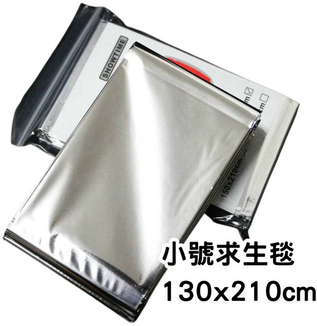SHOWTIME 應急毯 130x210cm 高強度反光 保暖防失溫 防水防風防曬