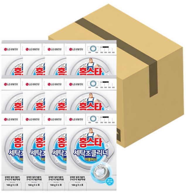홈스타 세탁조클리너 버블워시 (100gX2포)X12개입(1박스) 세탁기청소 버블워시, 200g