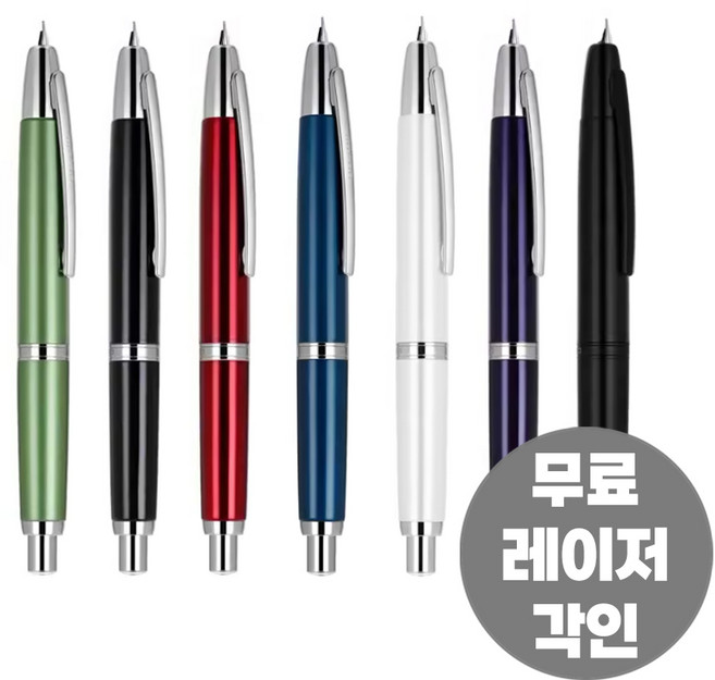 JINHAO 10 프레스 개폐식 만년필 캡리스 노크식 만년필 무료각인, 화이트, EF