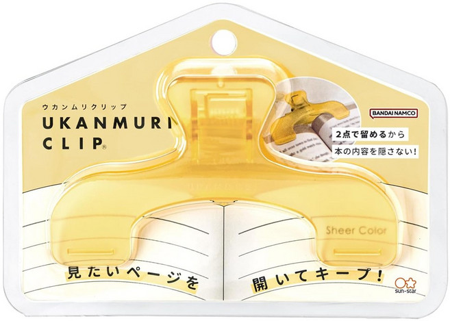 우칸무리 북스토퍼 서류 악보 책 고정 집게, 데이문, 1개