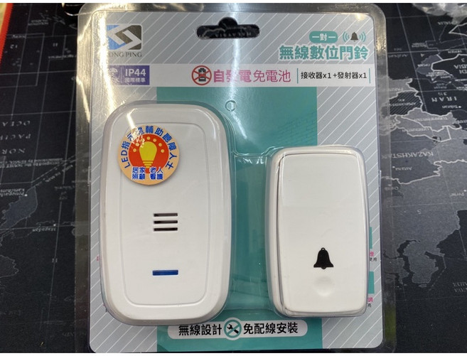 無線數位門鈴 d-450 無線門鈴 電鈴 看護鈴 d450, 1個