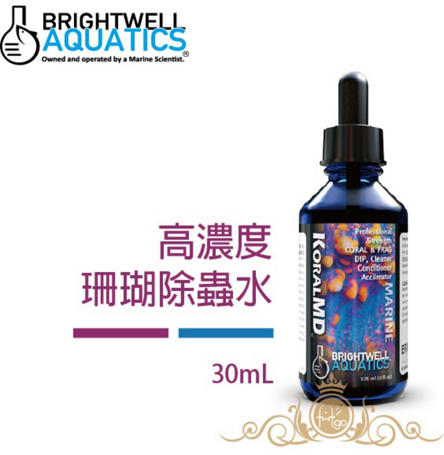 百威 BrightWell Aquatics Koral MD 高濃度珊瑚除蟲水 30ml 美國原裝進口 珊瑚缸護理, 1個