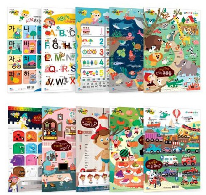 꾸물이 벽그림 10종 세트 [전10권+사은품] 세이펜으로 콕콕! 노래하며 배우는, 꿈꾸는물고기