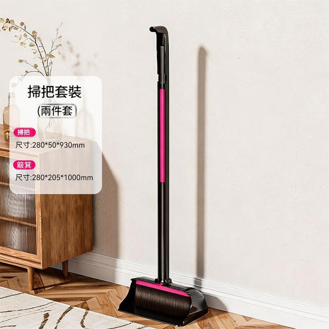 掃把畚箕套裝 180°旋轉掃把頭 超密集軟毛 無縫貼合地面, 輕奢美學款加長內嵌掃把簸箕, 1套