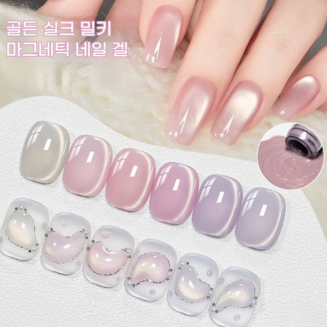 6가지 색상 실키 크림 마그네틱 젤 네일 폴리쉬 글라스 비드 효과 반투명 소크 오프 UV 젤 네일 아트 바니쉬 매니큐어 네일 용품, 다채로운, 6개, 7ml