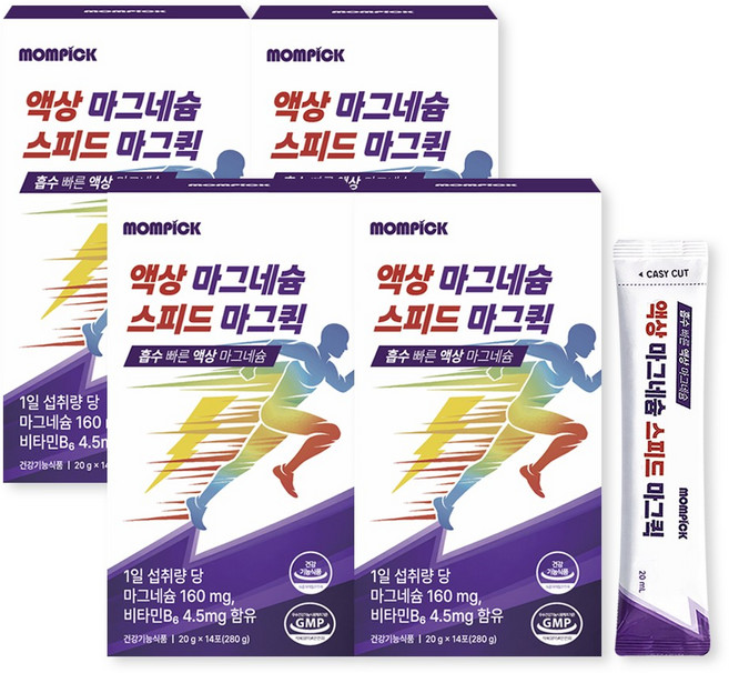 액상 마시는 마그네슘 영양제 추천 맘픽 스피드 마그퀵, 4개, 14회분