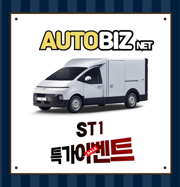 신차장기렌트 GLB250 4Matic 간편하고 빠르게 견적받기(상품상세 더보기클릭 > 문의), 1개, 1