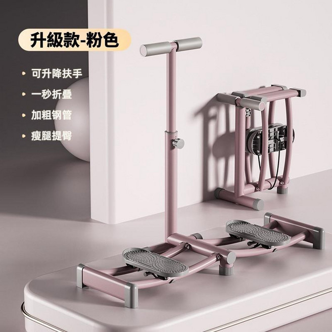 滑雪機 帶計時器 瘦腿提臀 骨盆底訓練器, 1個, 新款加厚粉色【附握把】瘦大腿小肚子, 粉色, 附握把