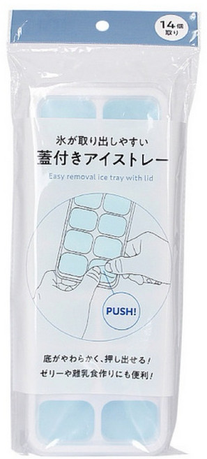 軟質底製冰塊/嬰兒副食品附蓋盒-14入 柔軟底部輕鬆卸除 附蓋衛生儲存, 1個, 藍色