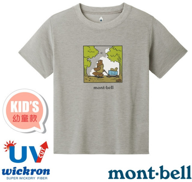 mont-bell 兒童短袖T恤 Wickron 快乾抗UV